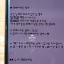손오공방
