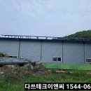 태연 태양광발전소 이미지