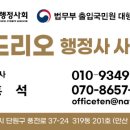 햇빛행정사 네이버블로그