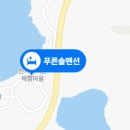 바다솔펜션민박