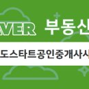 아이비1공인중개사사무소 이미지