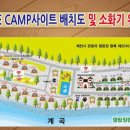 엉클캠프 이미지