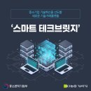 테크브릿지 네이버블로그