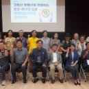 생태환경훼손·실효성 논란 ‘김포~관산도로’… “시민 관심가져 달라” [8/21 고양신문] 이미지