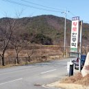 보령댐황토한증막 이미지