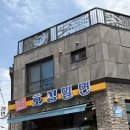 호성밀면