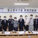기득산업(주) 쿠키뉴스