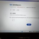1년에 한 번, 2025년 건강기능식품 보수교육 이수 완료! (문제 정답 포함 후기)