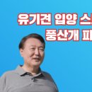 김종혁농장 이미지