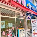 미래꿈나무쥬니어치과의원 이미지