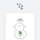 밥과 간식 이미지