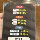 남면한우마을 이미지