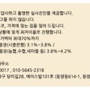 신우공인중개사사무소 이미지