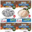 서원탑세일마트