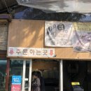 가평농원