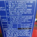 우리사 | 나를위한 선택 웰스리믹 산양유 초유 단백질로 건강한 노년을 준비