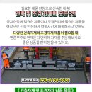 반도유보라2차아파트 경로당 이미지