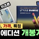 무너