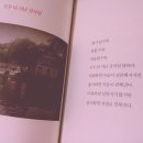 인블리
