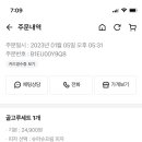 피제이피자(소사역곡점) 이미지