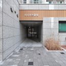 래미안신화공인중개사사무소 이미지