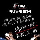 맥스 진주교육원 네이버블로그