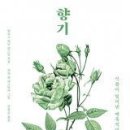 책의향기문화사
