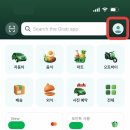 재즈 플레이 Play Book | 다낭 자유여행 그랩(Grab) 사용법｜카드등록 + 토스 체크카드 이용후기