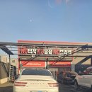 디케이워시자동세차봉선점 | [금산 세차장] 디케이워시: 노터치 자동세차 가격부터 라이트 코스 솔직 후기