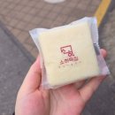 소하떡집
