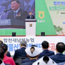 남부농업협동조합 네이버블로그