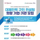 희망인력정보
