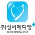 양평종합의료기 이미지