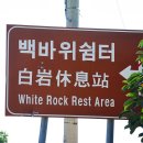 (주)두우리 이미지