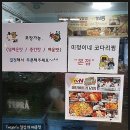 77회식당