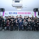 수택3동행정복지센터 이미지