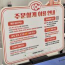 강릉 주문활게 주문진 대게 맛집 추천 주문진 수산시장 맛집