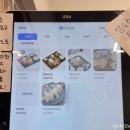 카츠하이드