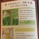 히츠지야 군산점 이미지