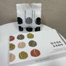 아양로 | 동대구역 빵집 대구 호두과자 아양로 호두과자 포장 후기