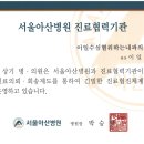 파티마내과의원 네이버블로그