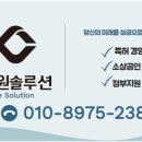 주식회사 위드원