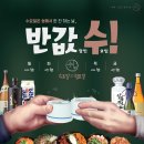 쉼 어묵 그리고 한잔 술 이미지