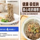 중국식품 이미지