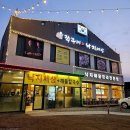 낙지쭈꾸미세상 | 하남스타필드 맛집 쭈꾸미와 낙지세상 쭈꾸미볶음 솔직후기