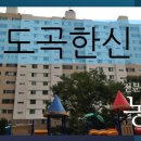 농심공인중개사사무소 이미지