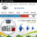 넘버원에어컨 이미지