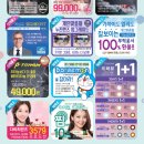 다비치안경 신제주 한라대점 이미지