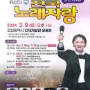 인천광역시 인재개발원 운동장 이미지
