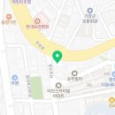 반송로 839 이미지